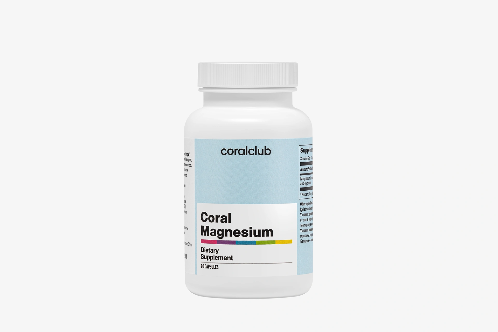 Coral Magnesium – complemento alimenticio. Peso neto: 72 g.